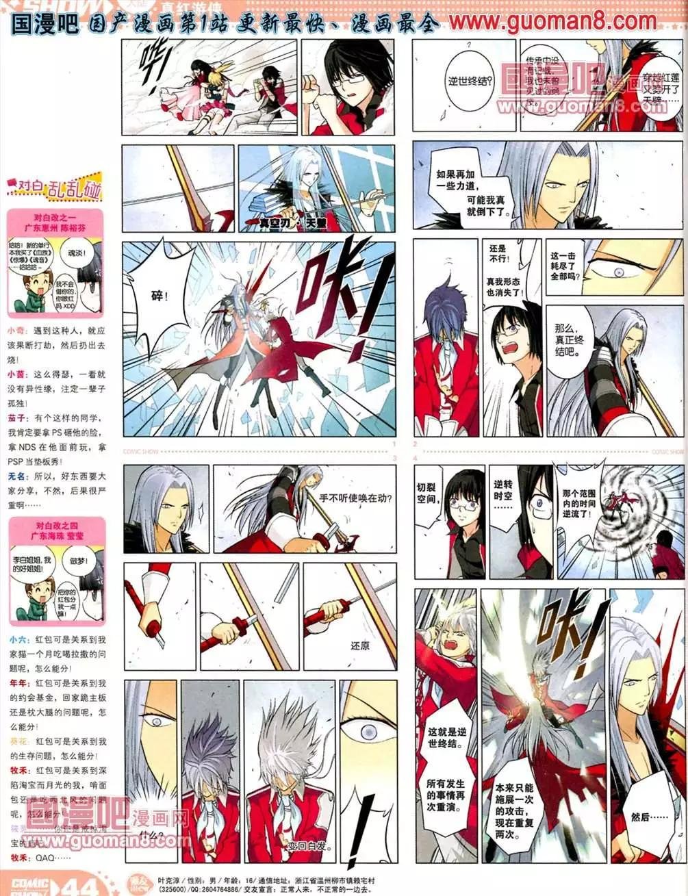 13年21期
