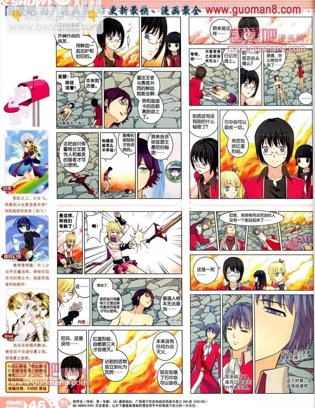 13年21期