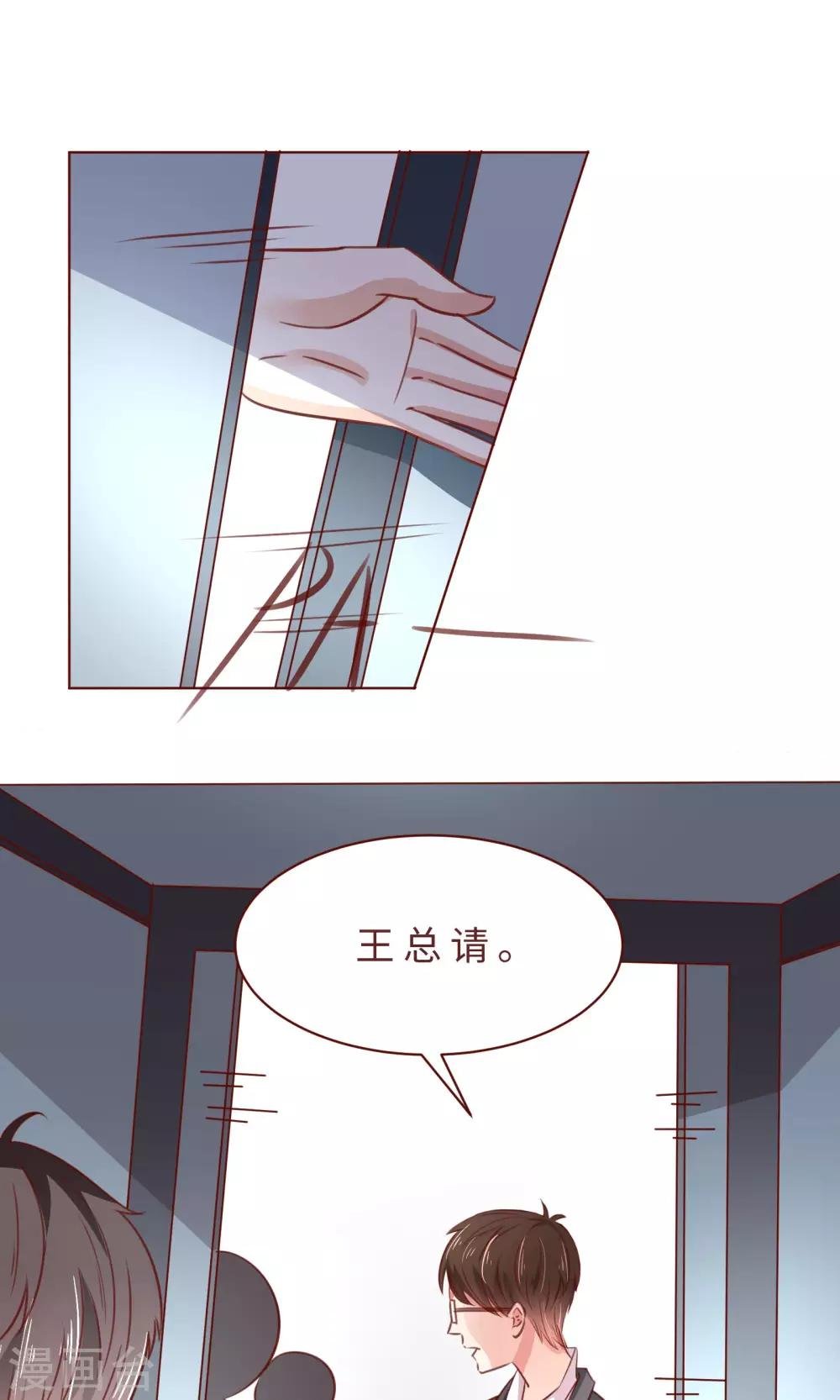 第14话 什马情况