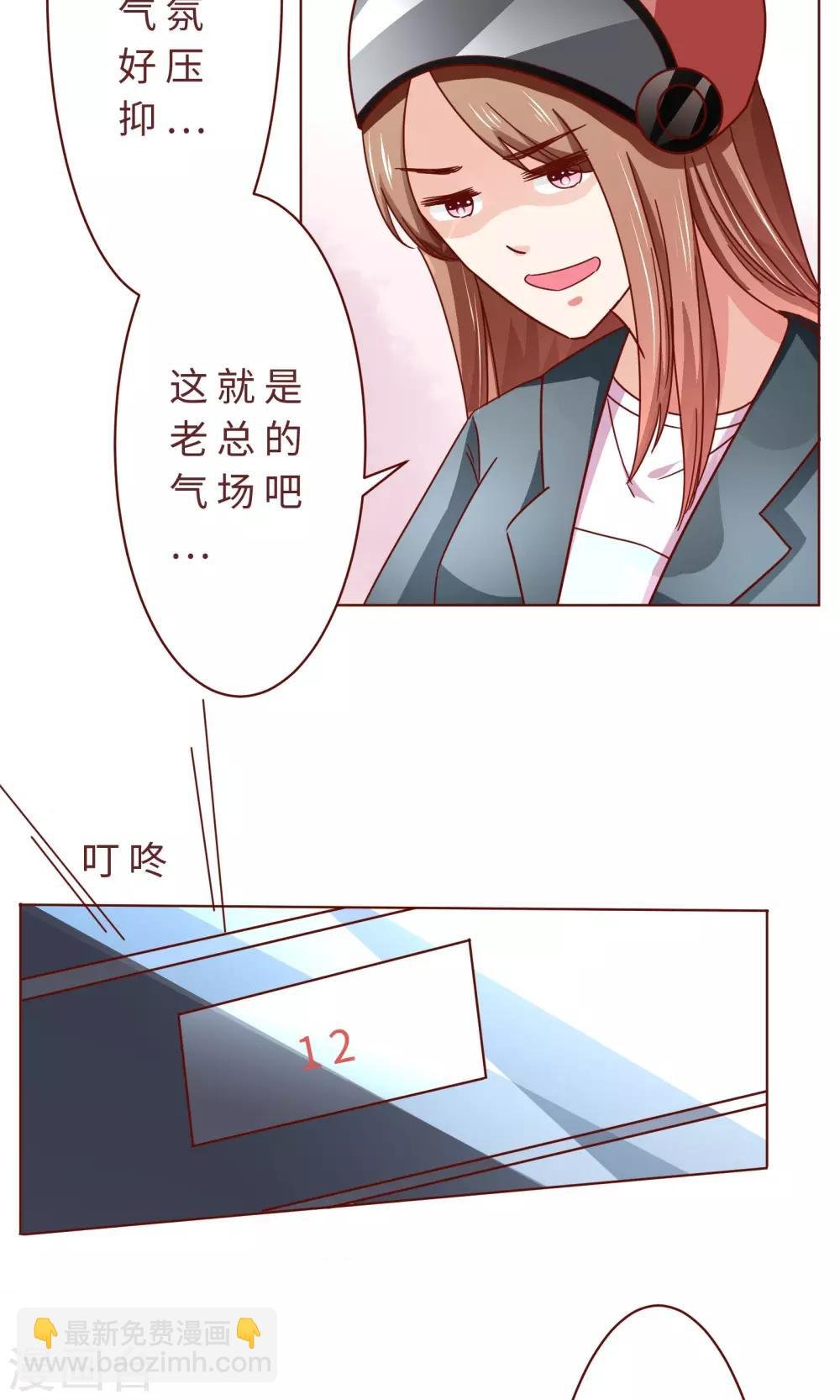 第14话 什马情况
