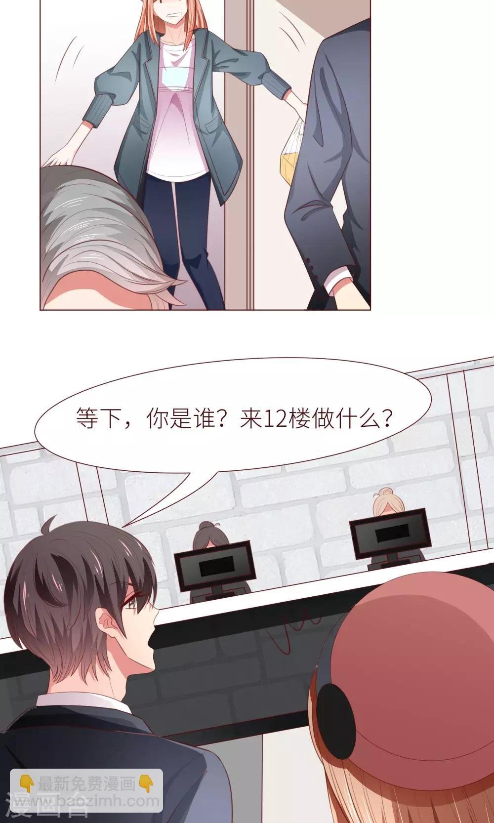 第14话 什马情况