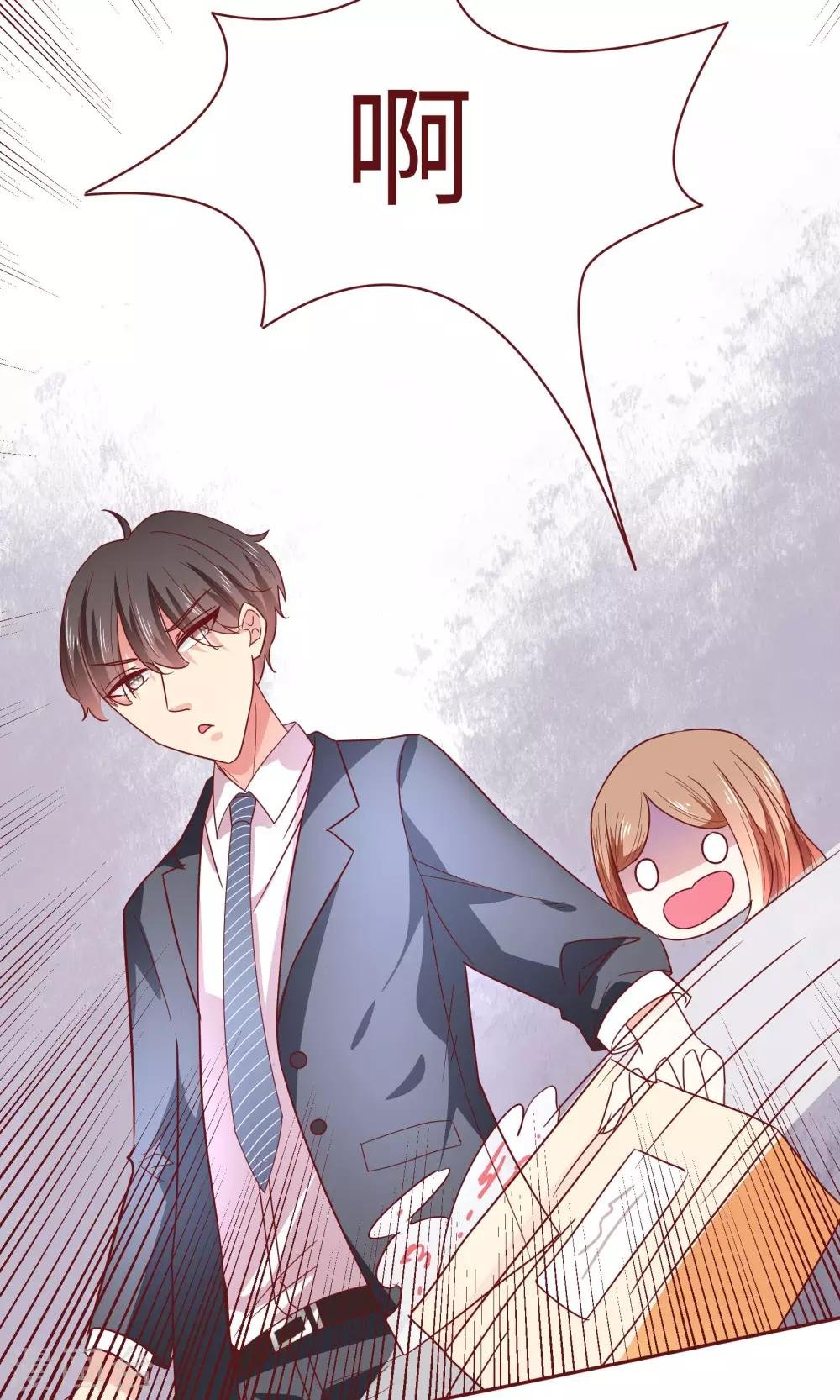第14话 什马情况