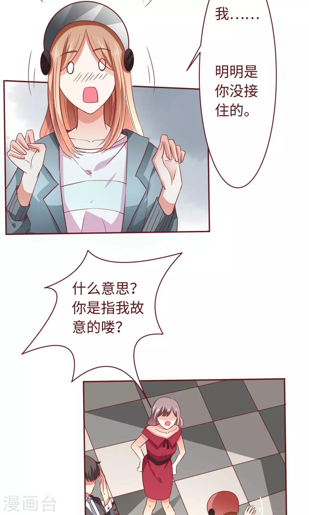 第14话 什马情况