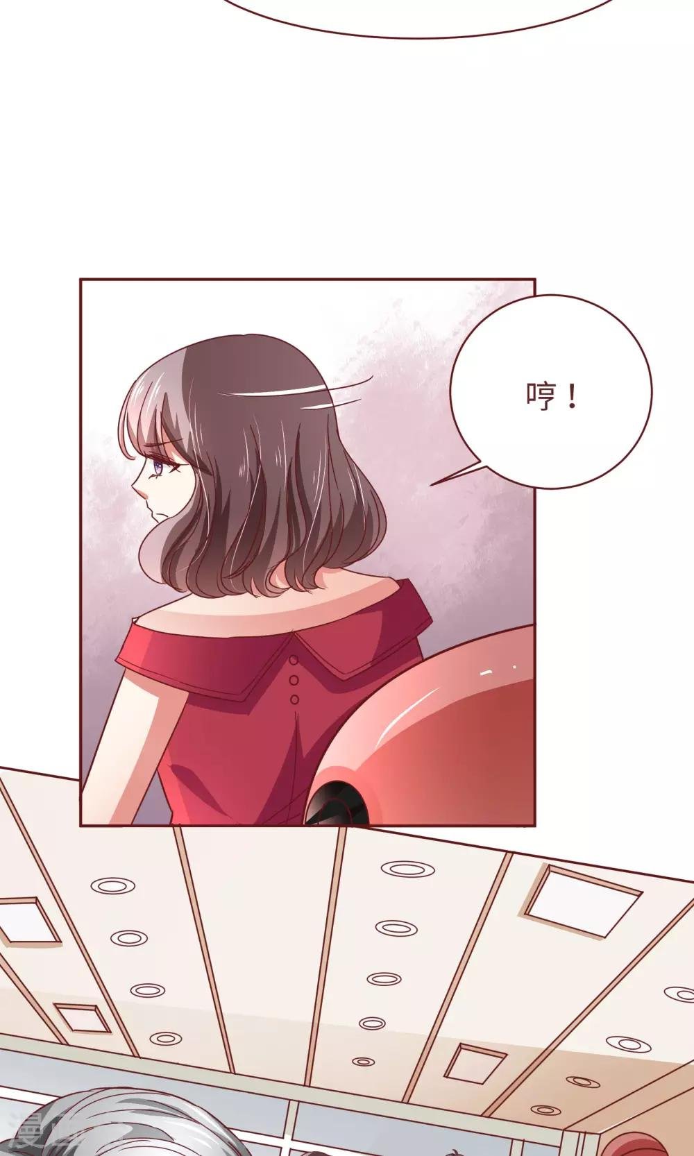 第14话 什马情况