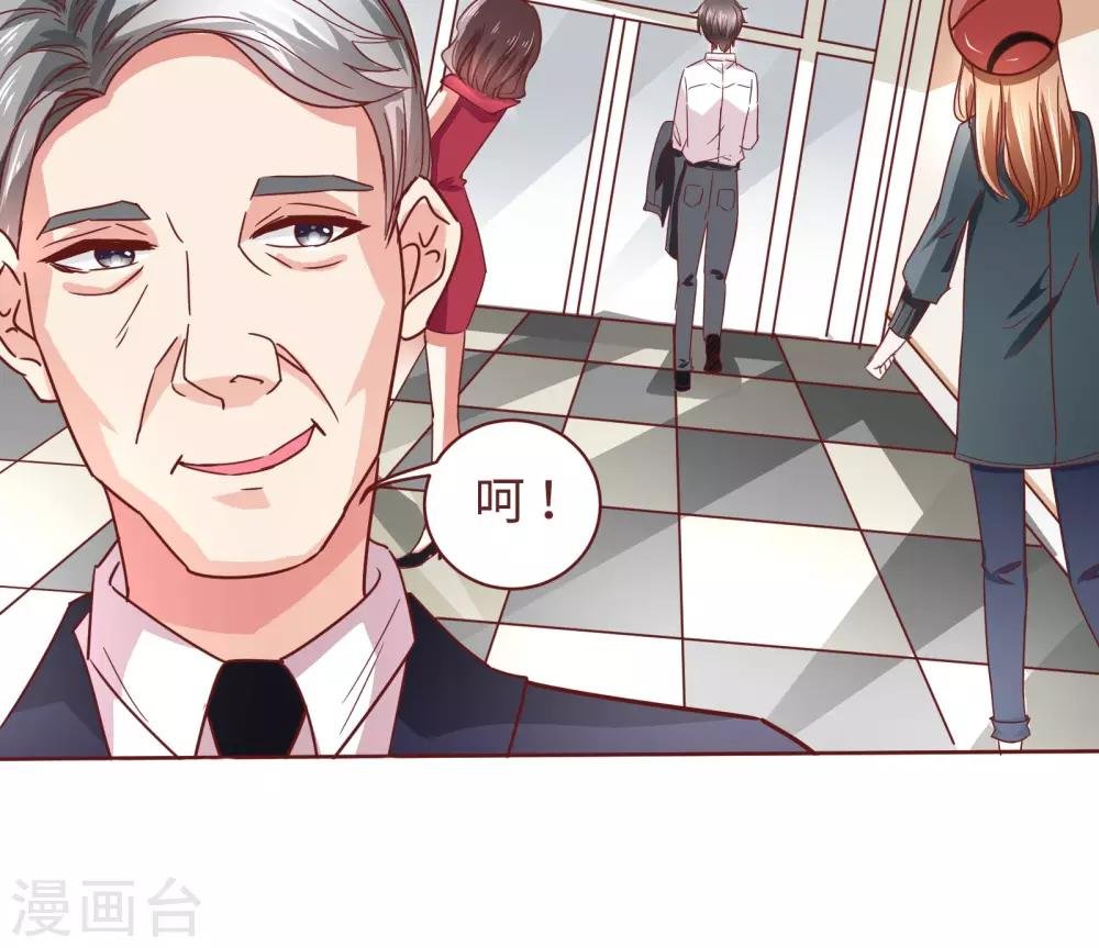 第14话 什马情况