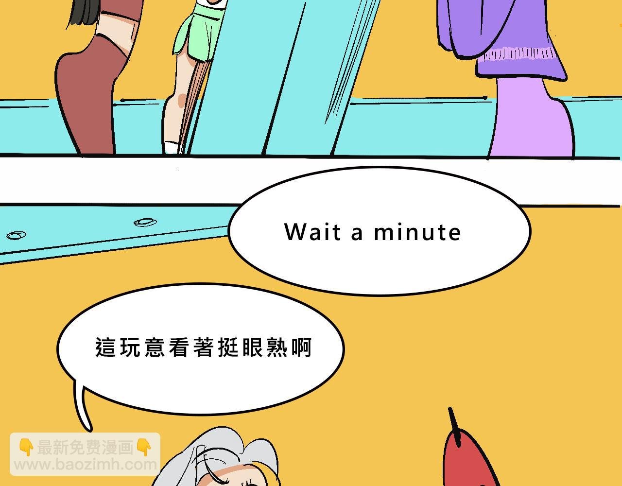霸姐买不起的东西