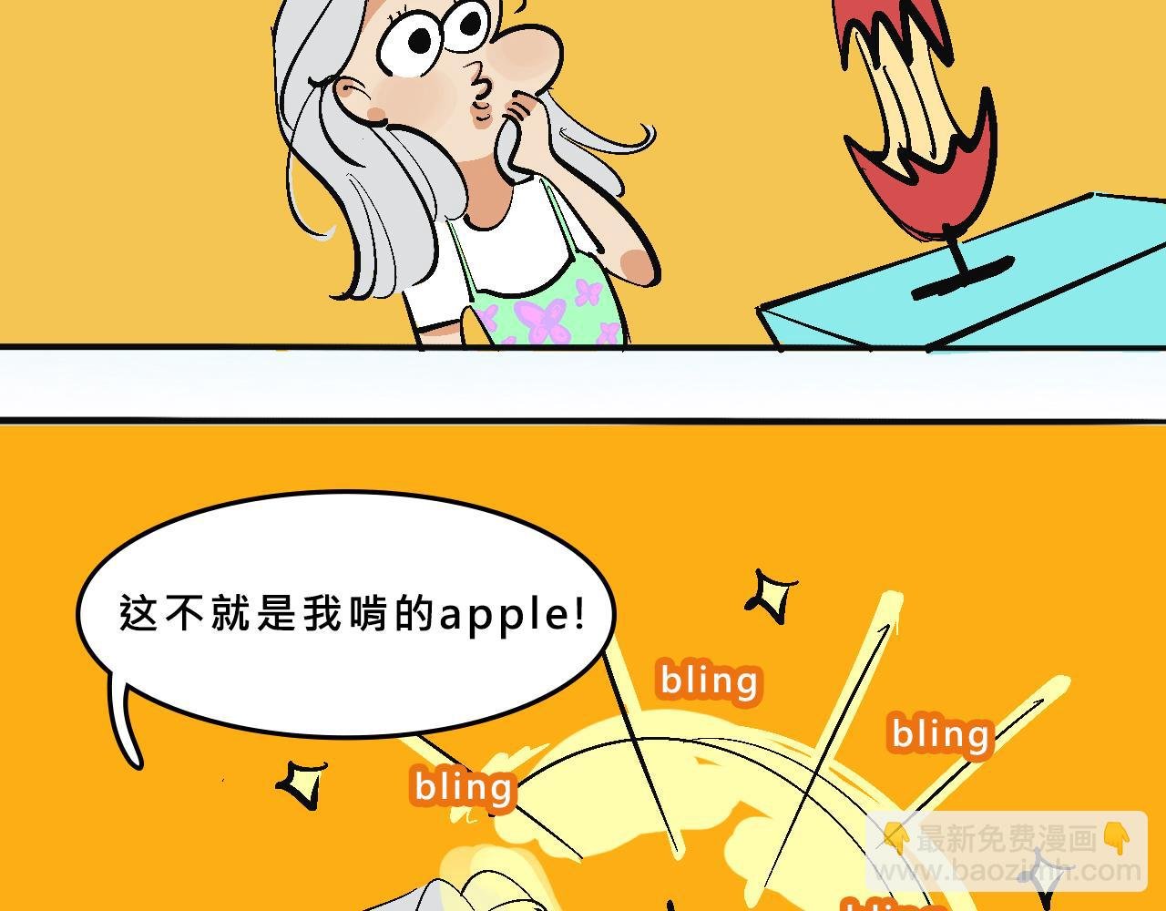 霸姐买不起的东西