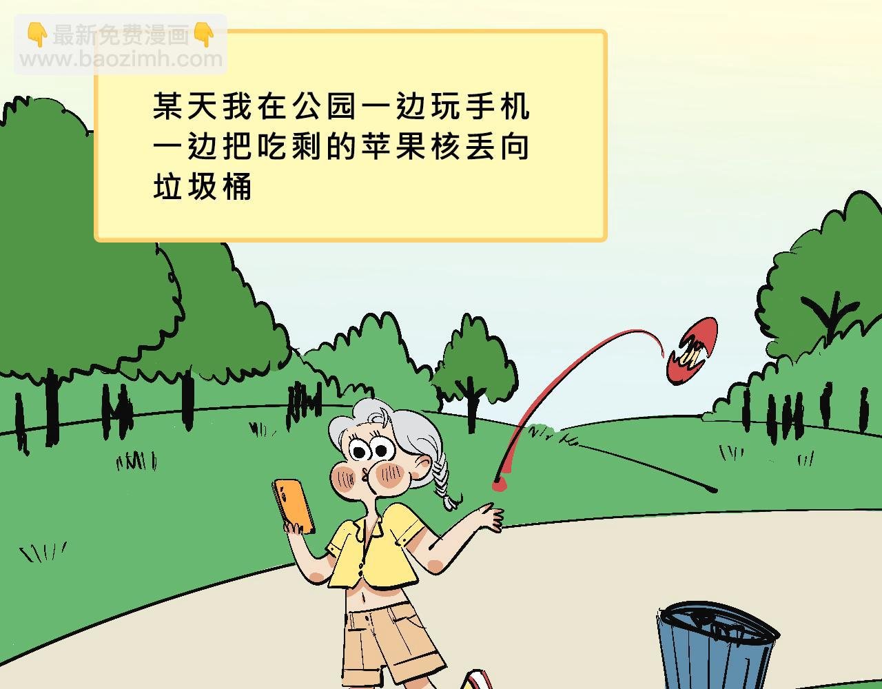 霸姐买不起的东西