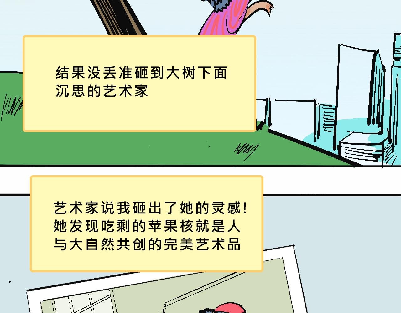 霸姐买不起的东西