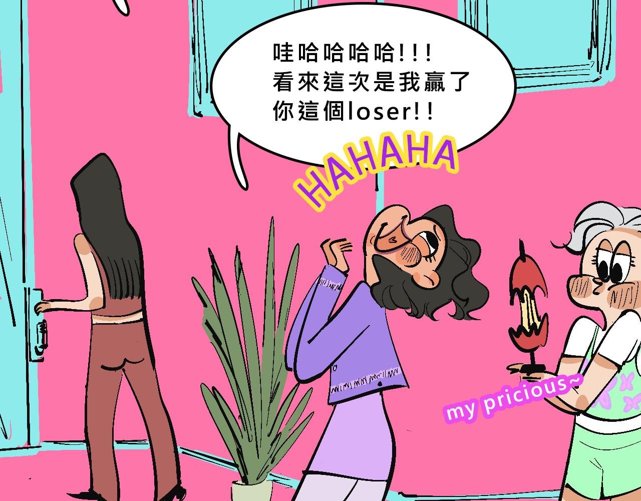 霸姐买不起的东西