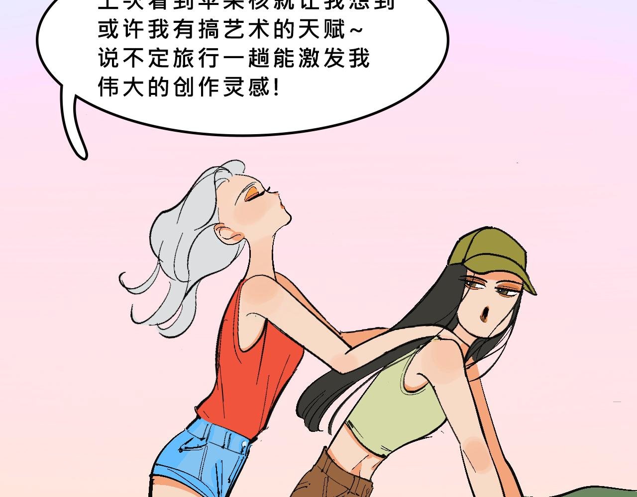 霸姐买不起的东西