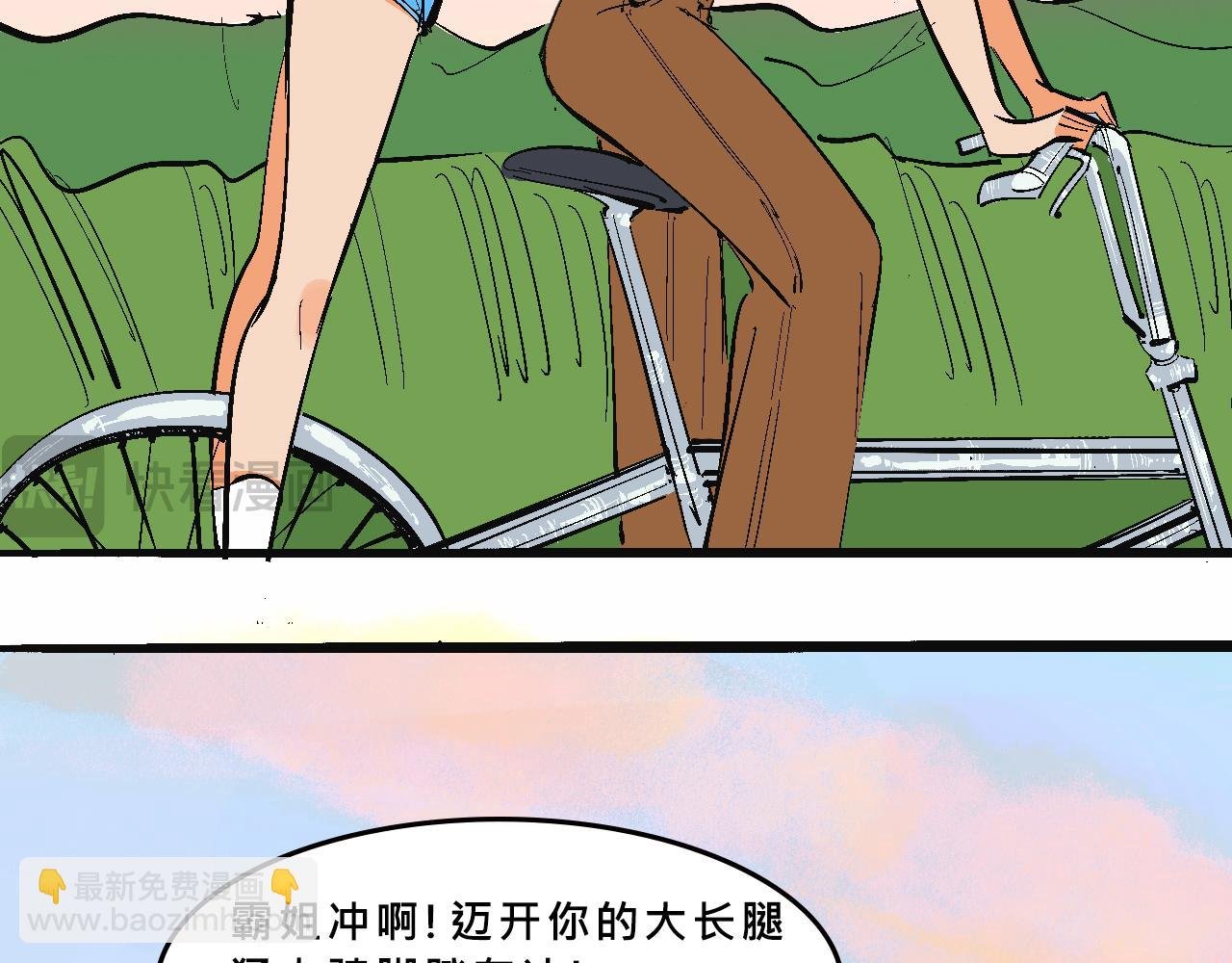 霸姐买不起的东西