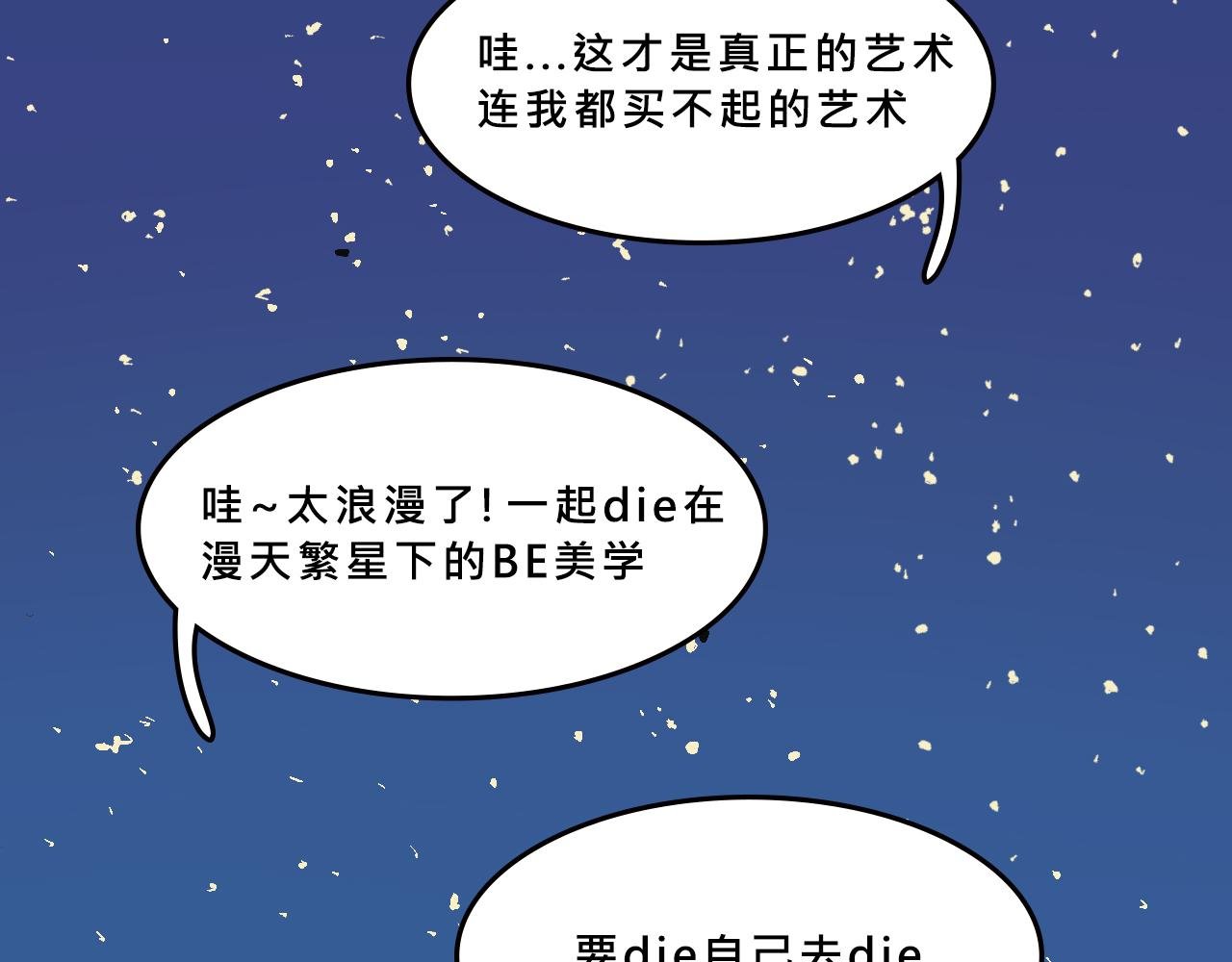 霸姐买不起的东西