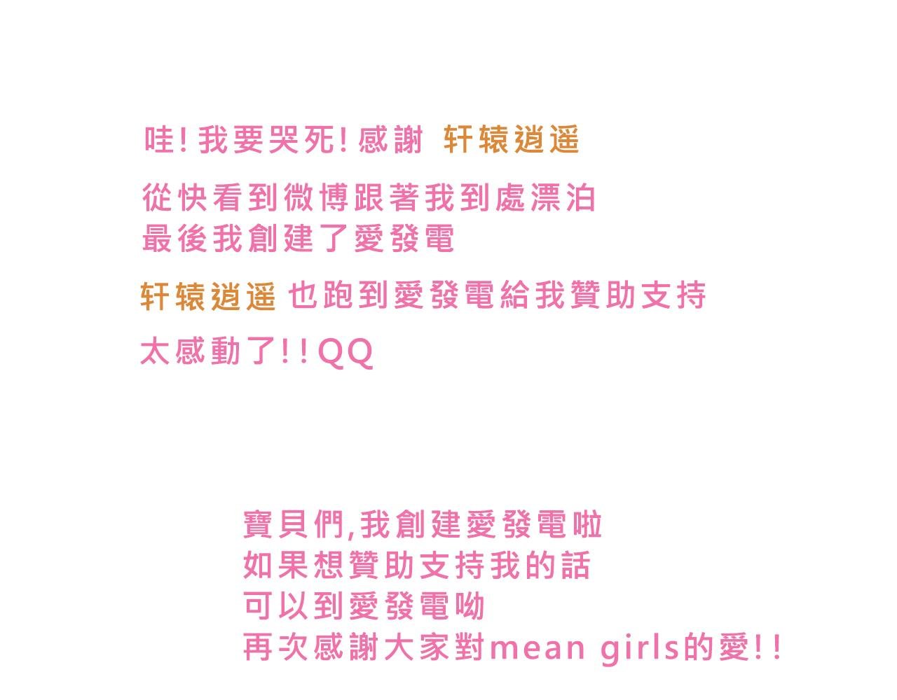 霸姐买不起的东西