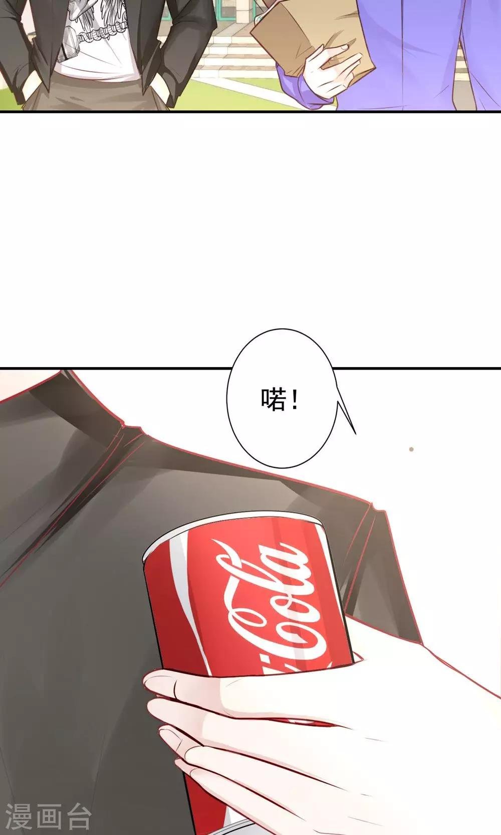 第9话 关于壁咚什么的