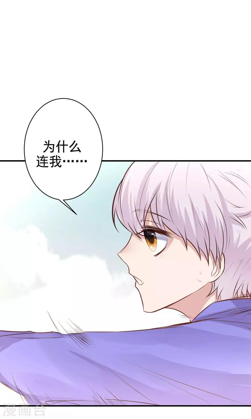 第9话 关于壁咚什么的