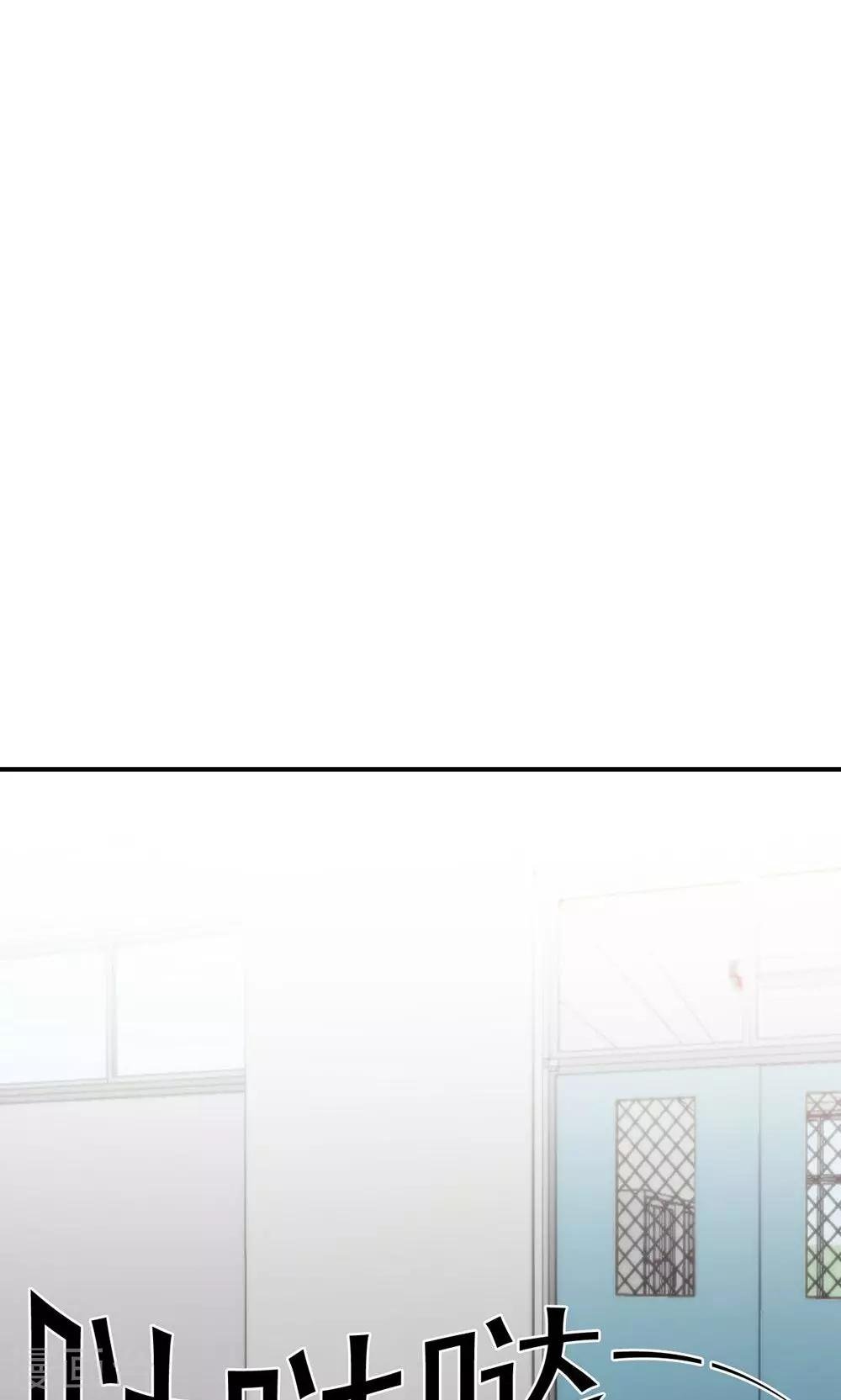 第9话 关于壁咚什么的