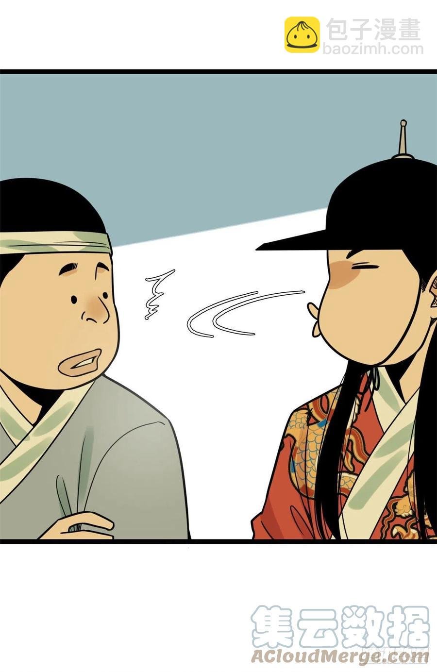 129 宰牛犯法