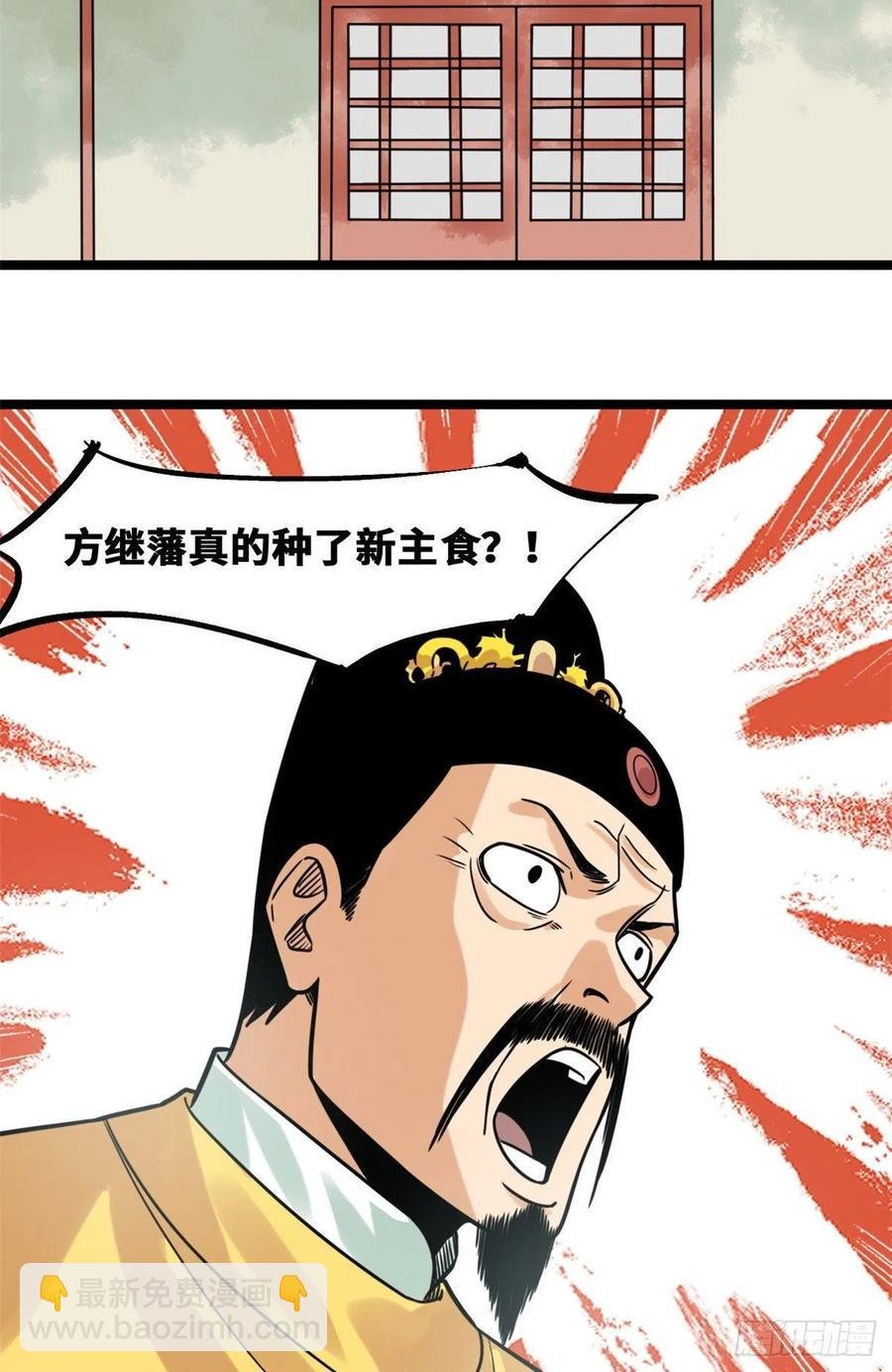 129 宰牛犯法