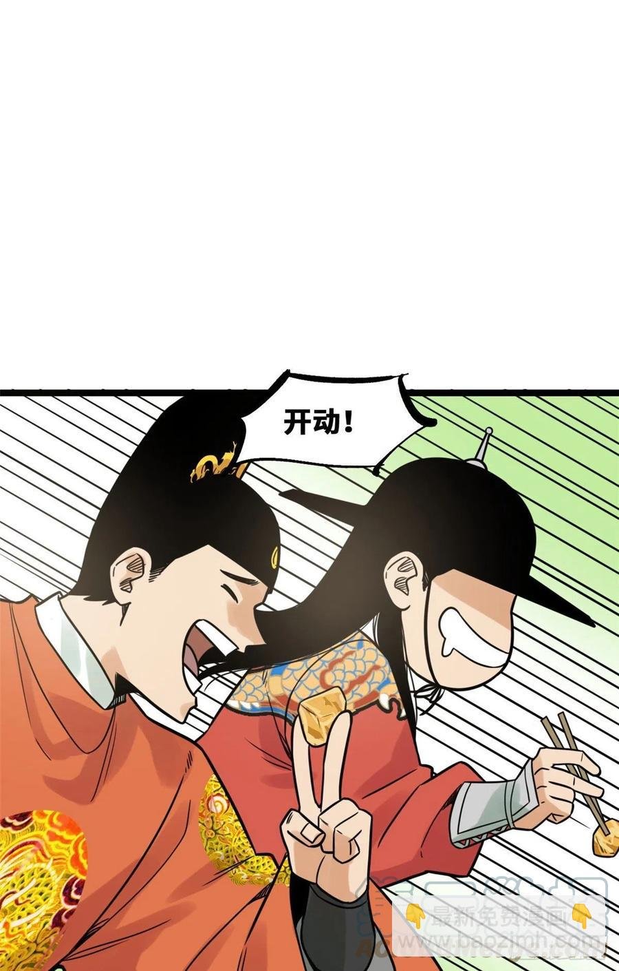 129 宰牛犯法
