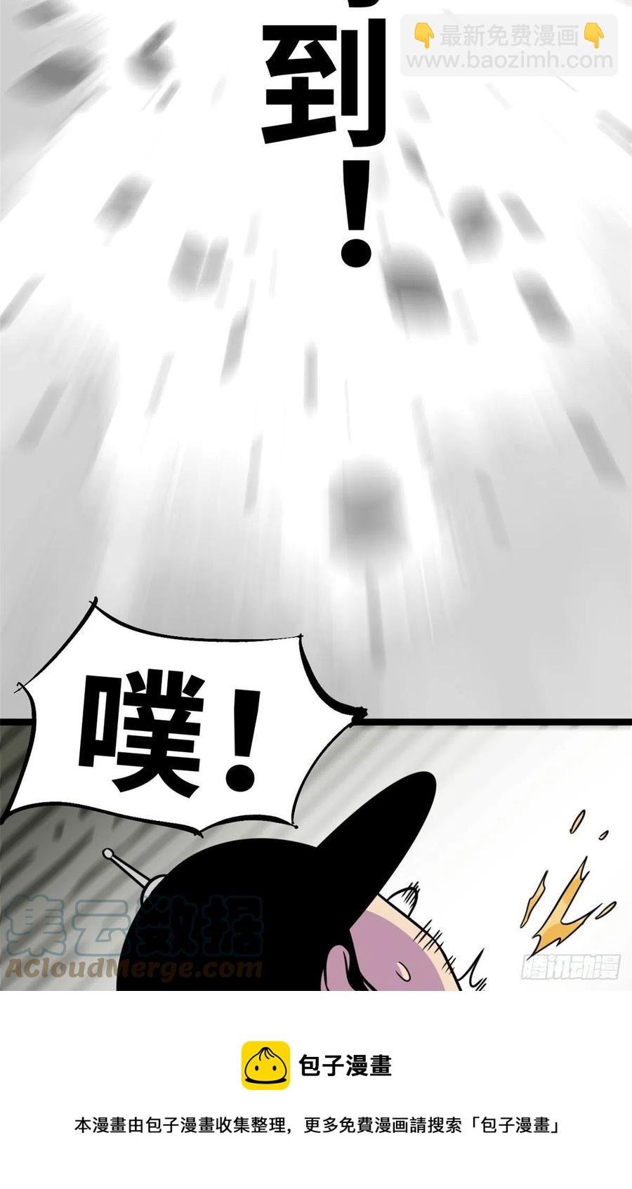 129 宰牛犯法