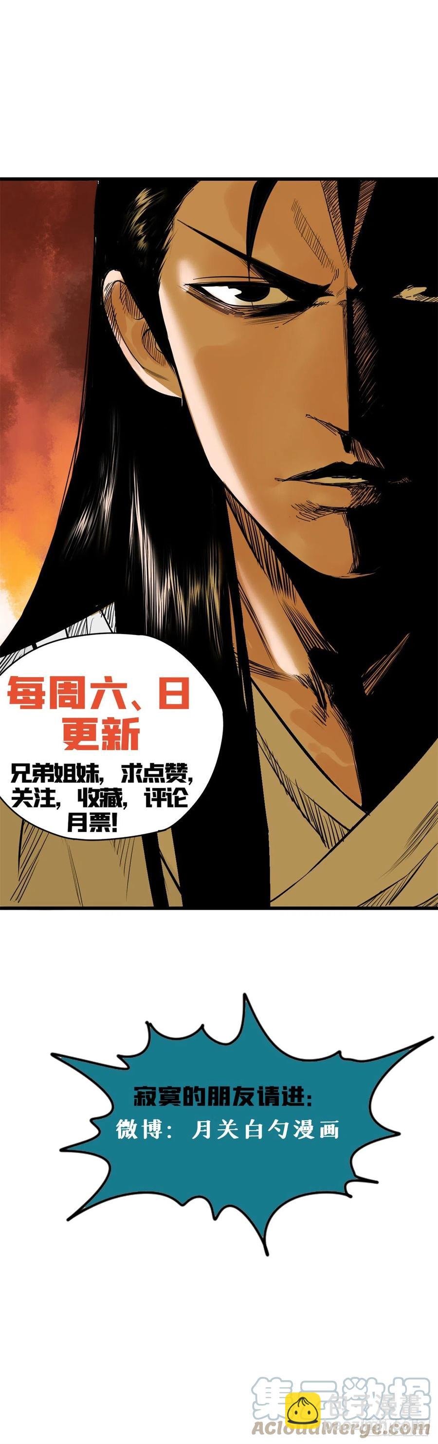 129 宰牛犯法