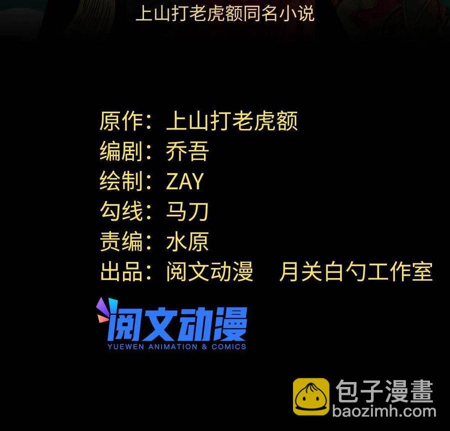 145 教书育人真快乐
