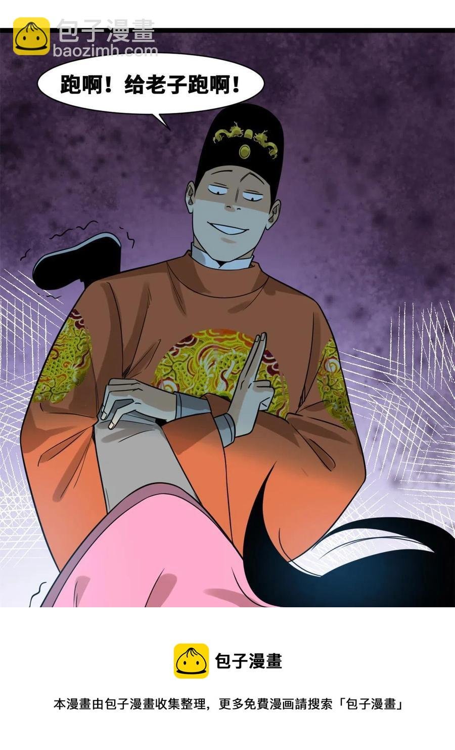 145 教书育人真快乐