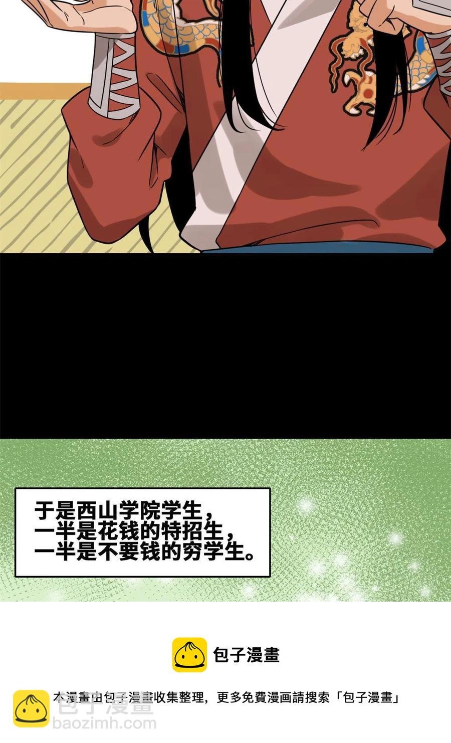 145 教书育人真快乐