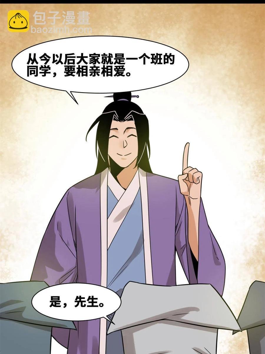145 教书育人真快乐