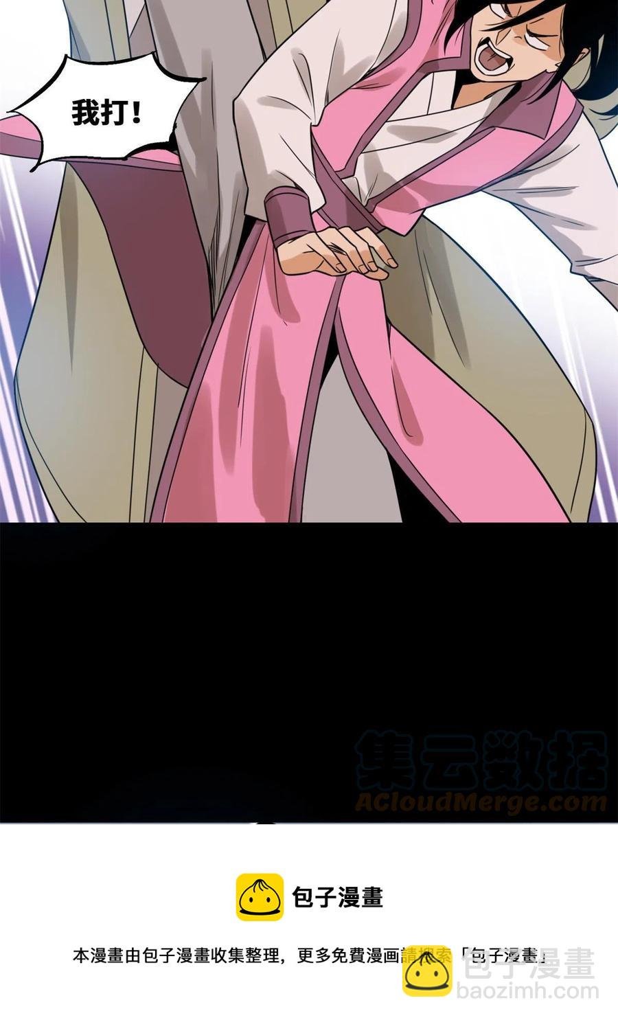 145 教书育人真快乐
