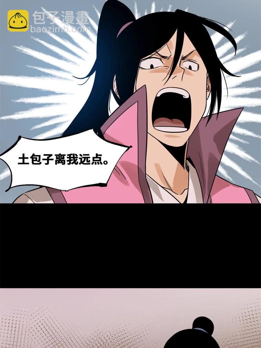 145 教书育人真快乐