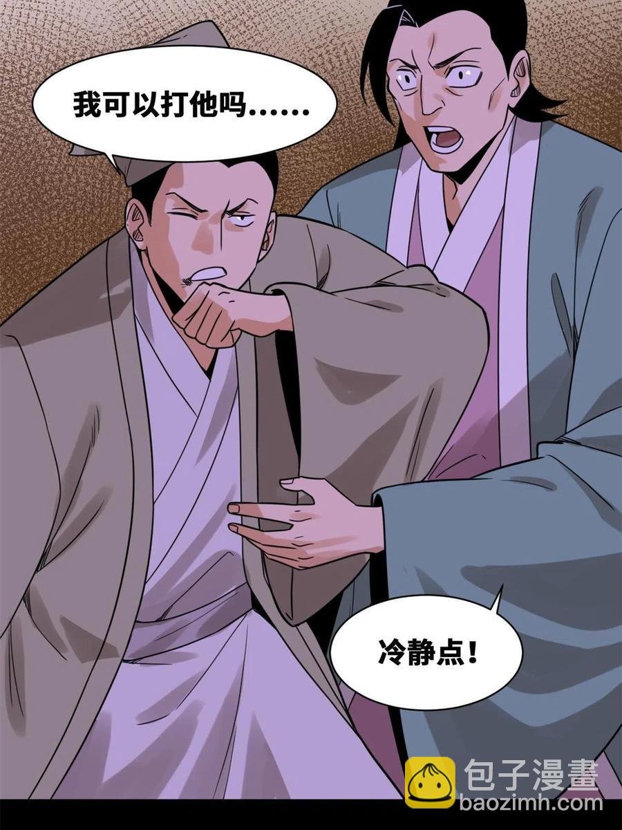 145 教书育人真快乐