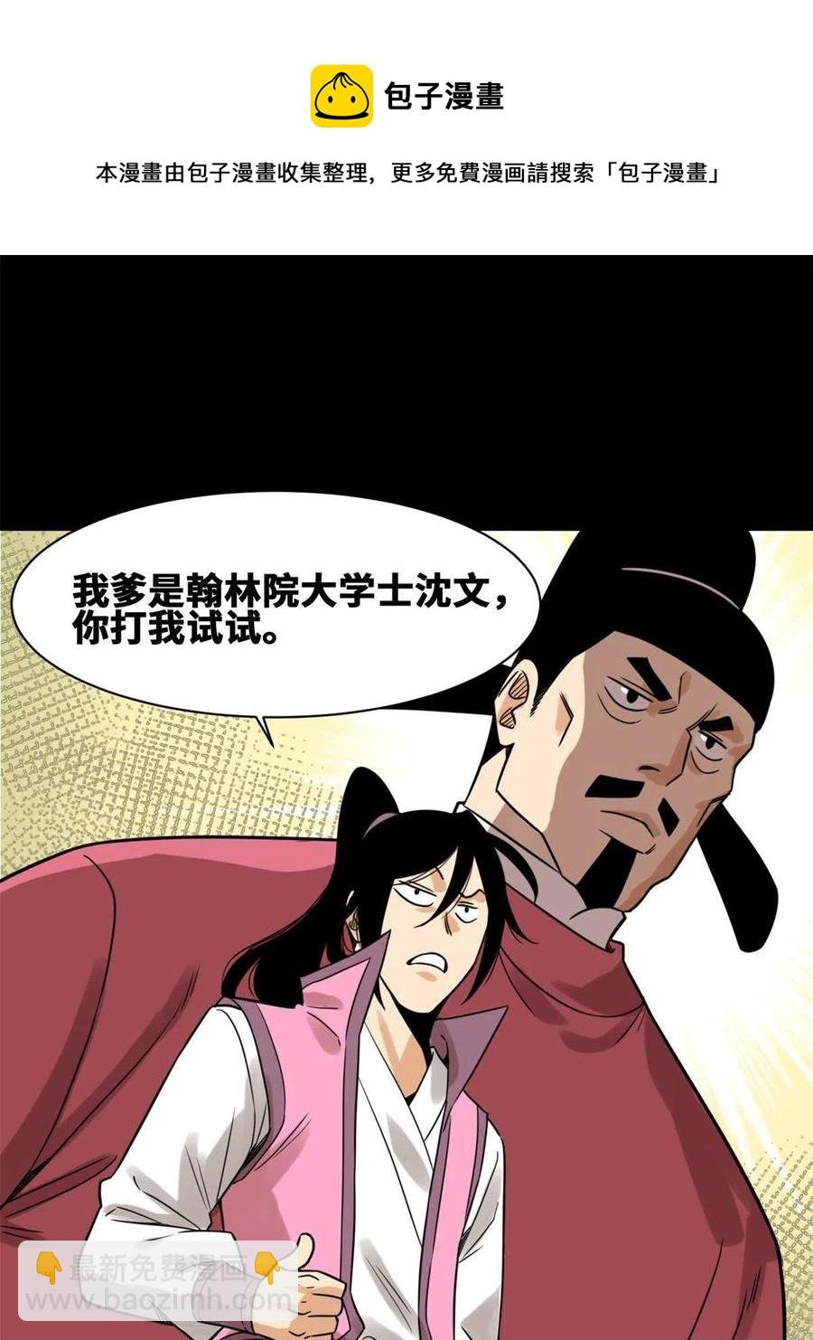 145 教书育人真快乐