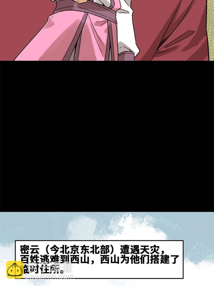 145 教书育人真快乐