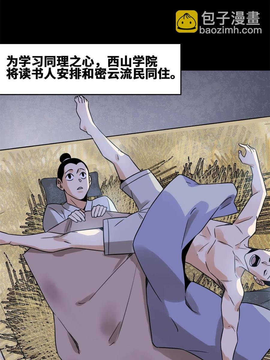 145 教书育人真快乐