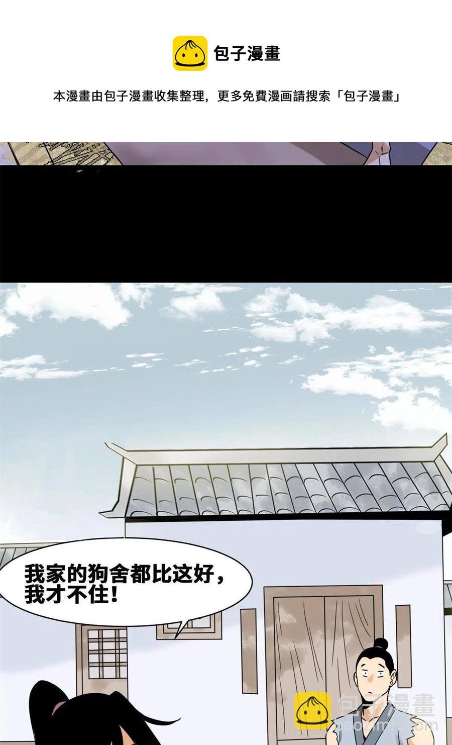 145 教书育人真快乐