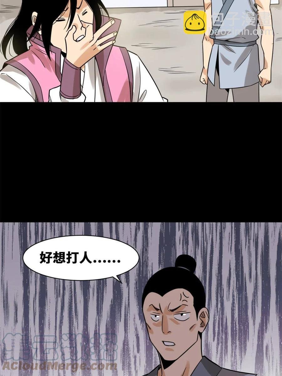 145 教书育人真快乐