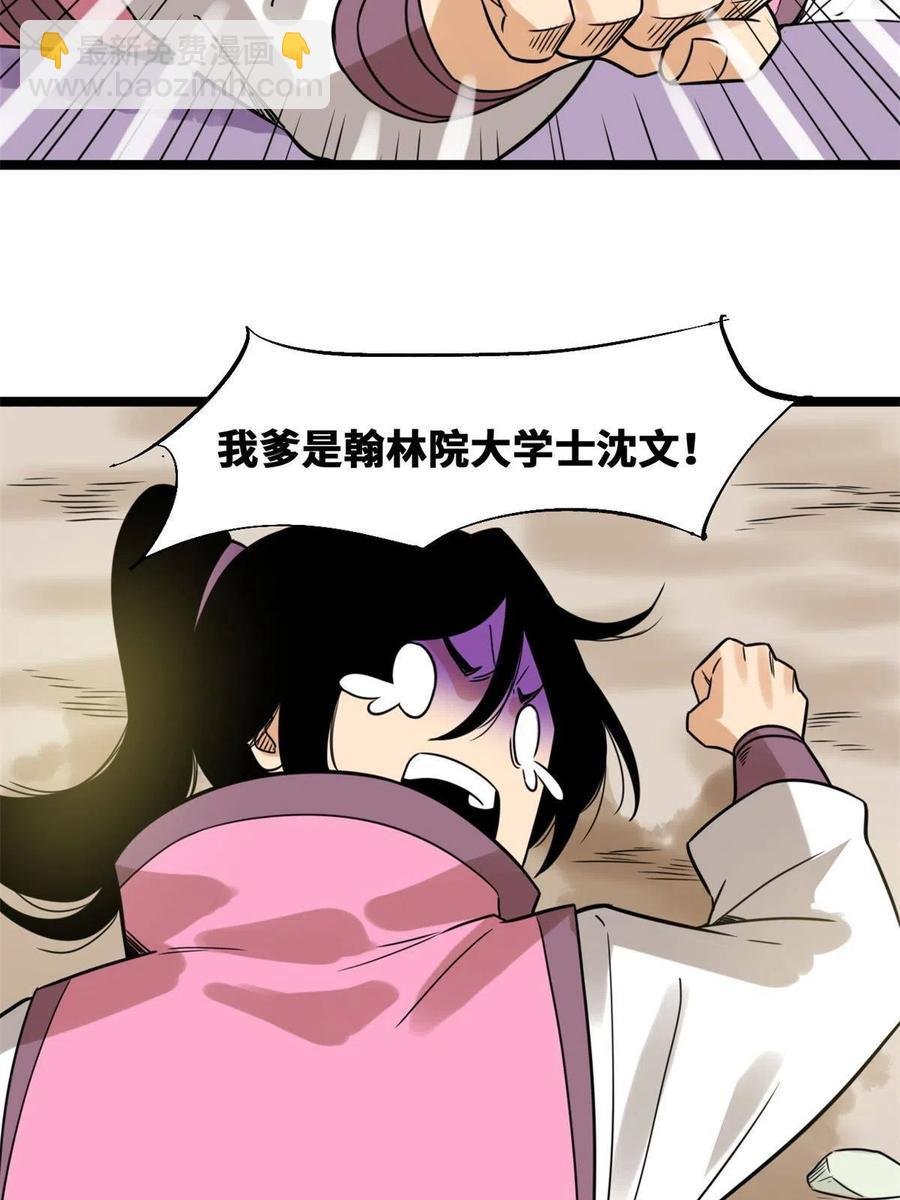 145 教书育人真快乐