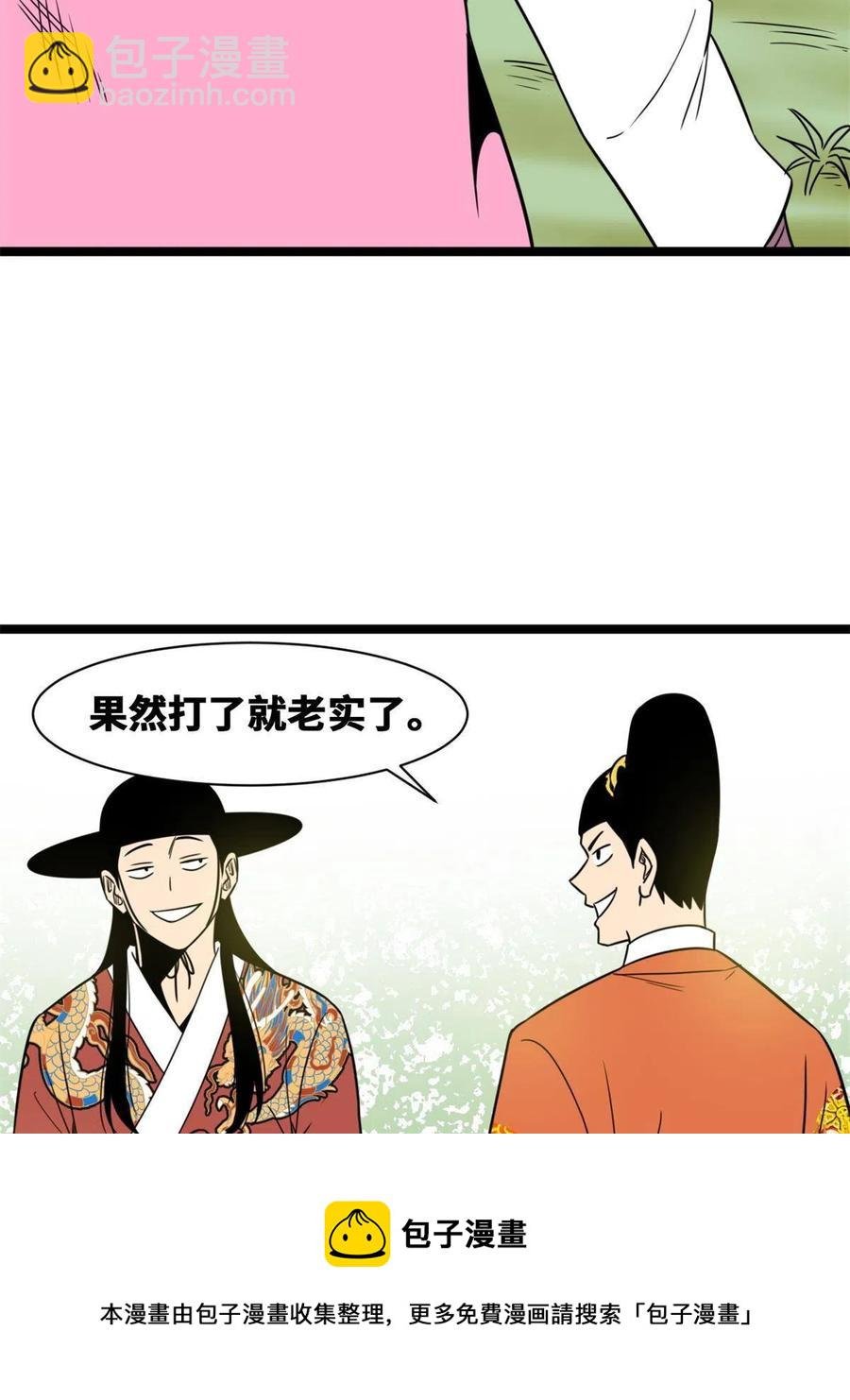 145 教书育人真快乐