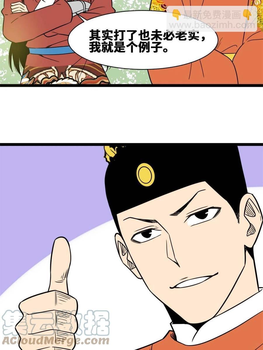 145 教书育人真快乐