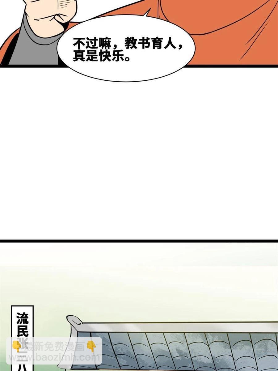 145 教书育人真快乐