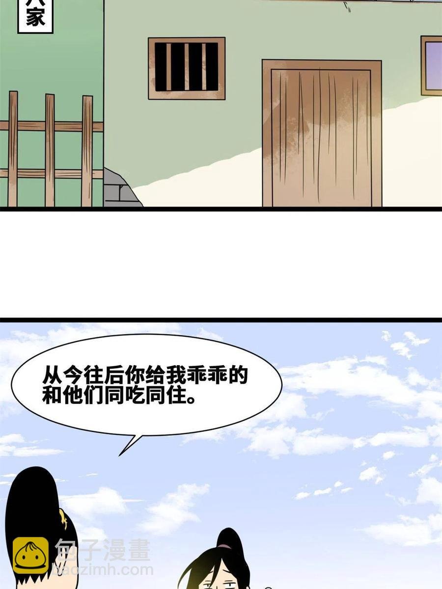 145 教书育人真快乐