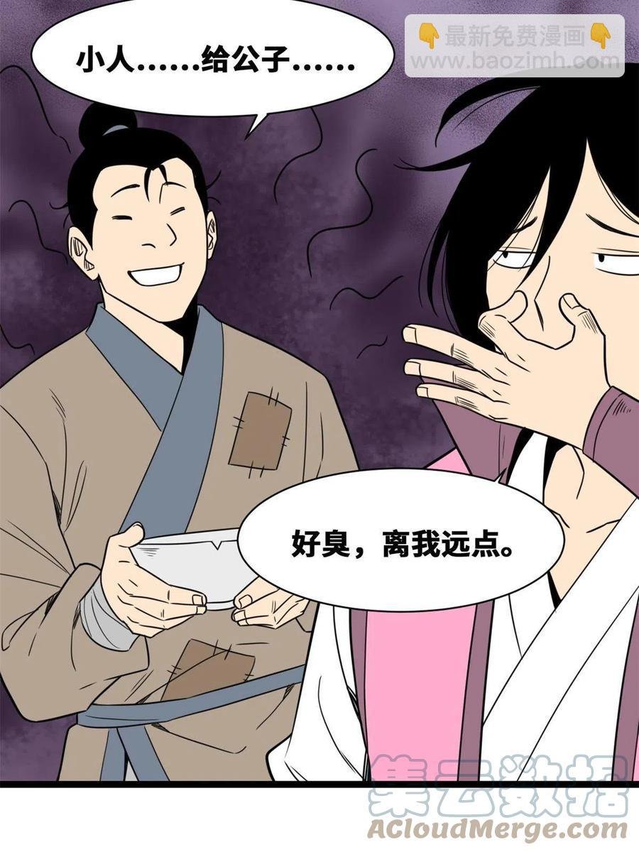 145 教书育人真快乐