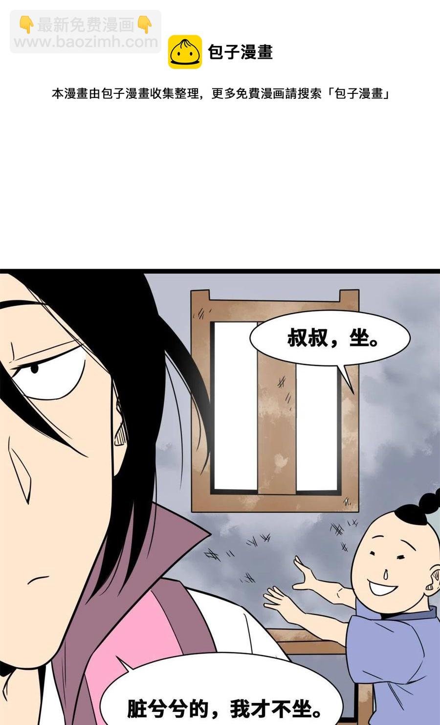 145 教书育人真快乐