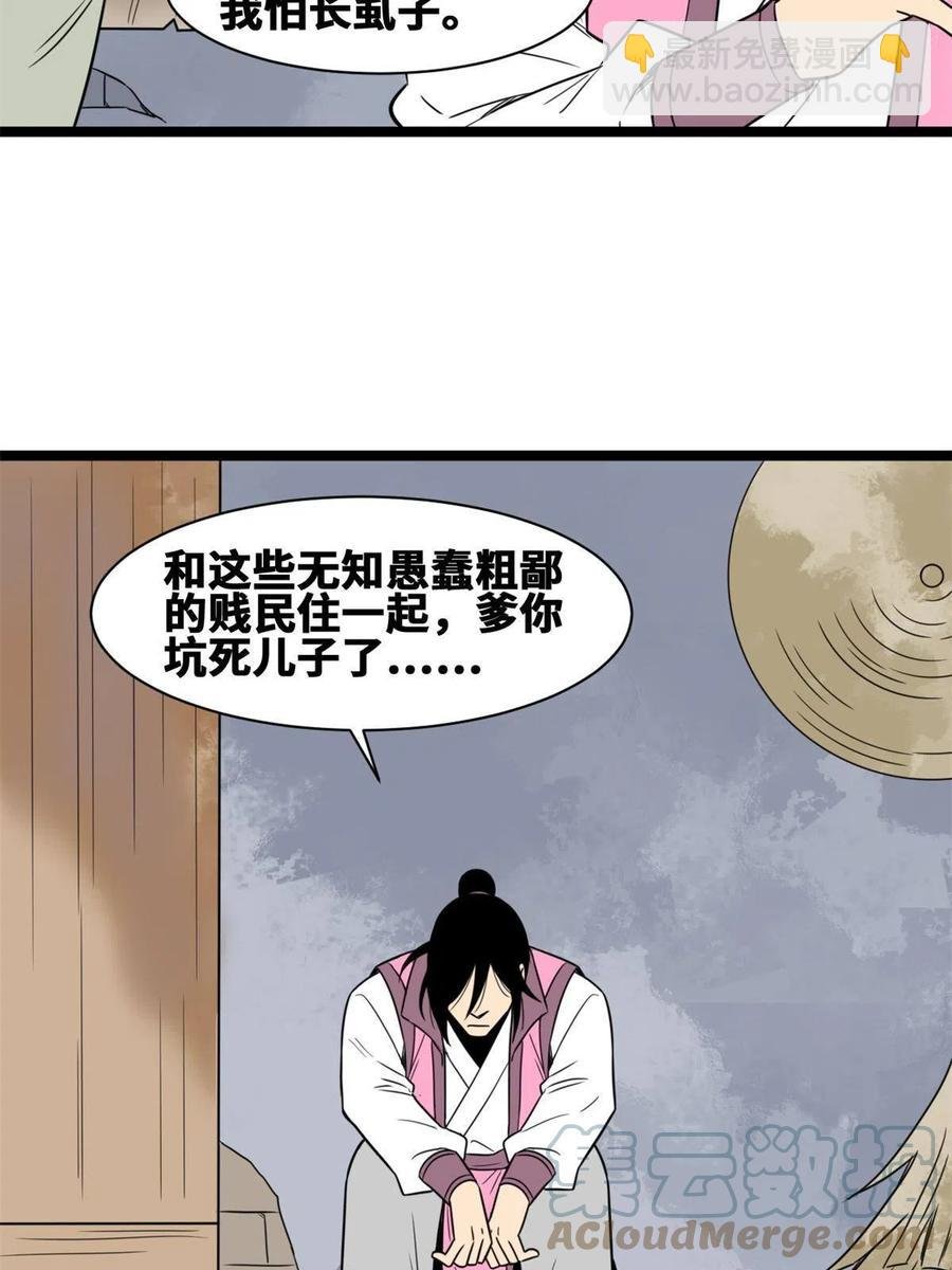 145 教书育人真快乐