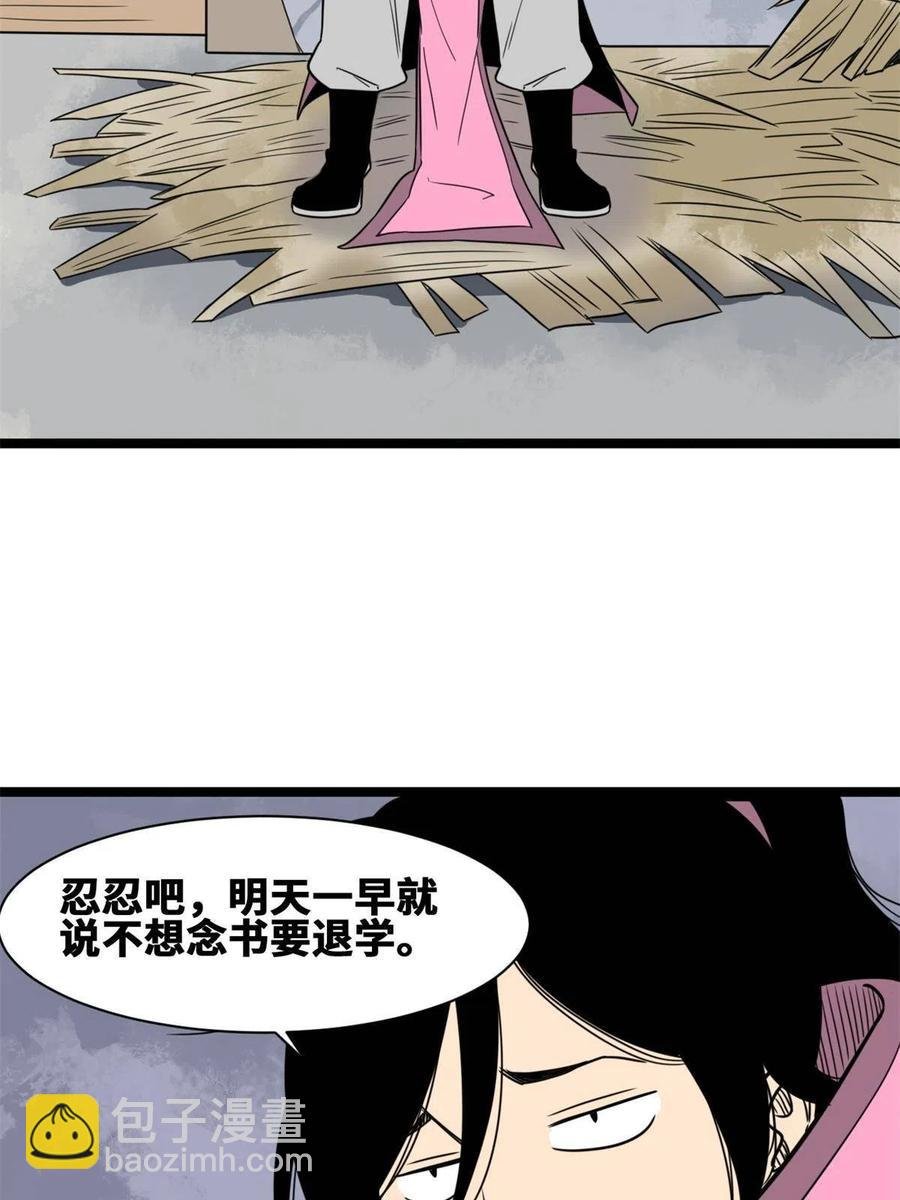 145 教书育人真快乐