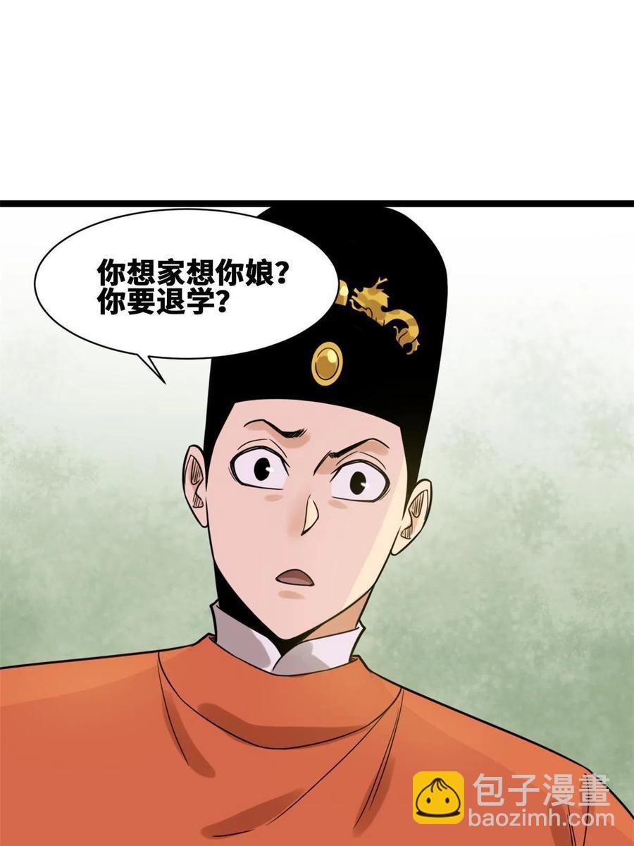 145 教书育人真快乐