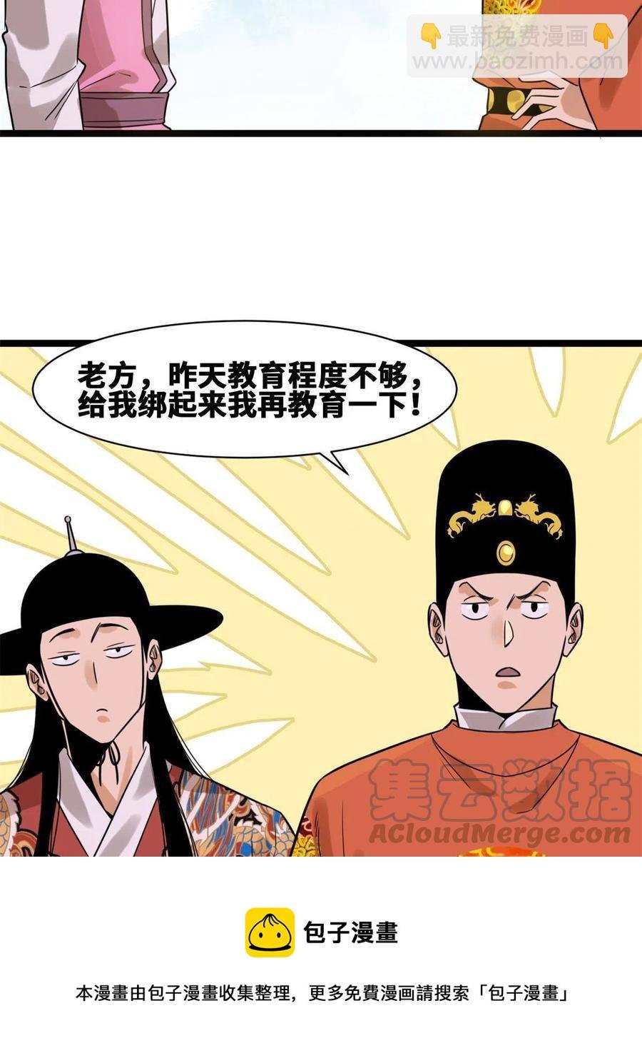 145 教书育人真快乐