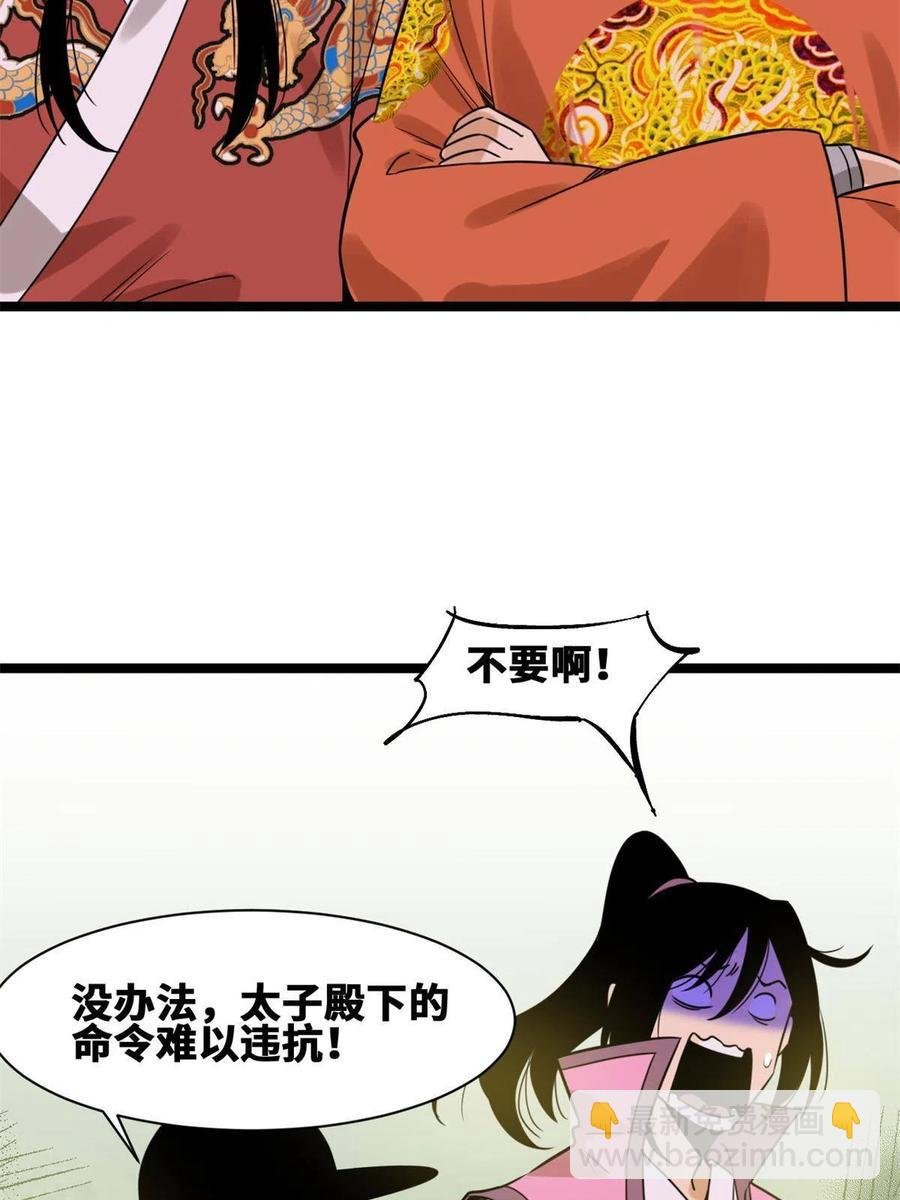 145 教书育人真快乐